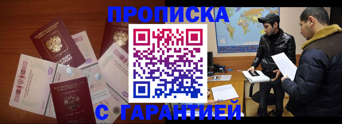пропишу в квартире в Шумихе